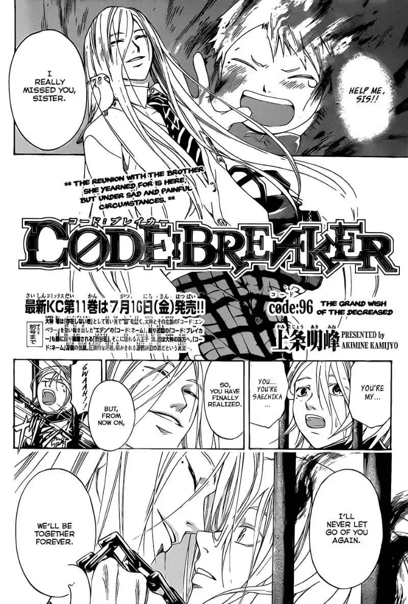 Code: Breaker Chapter 96 3